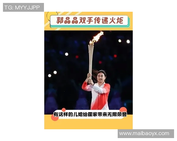 郭晶晶退役后投身公益事业展现冠军的责任与担当之路