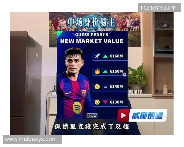 法国足球明星身价排行榜揭晓最贵球员一览