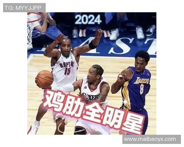 科比全明星篮球队名单揭晓传奇球星齐聚一堂共庆篮球盛宴